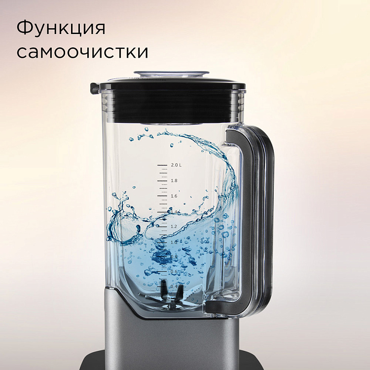 Блендер REDMOND BS415 - фото 7 - купить в интернет-магазине Редмонд