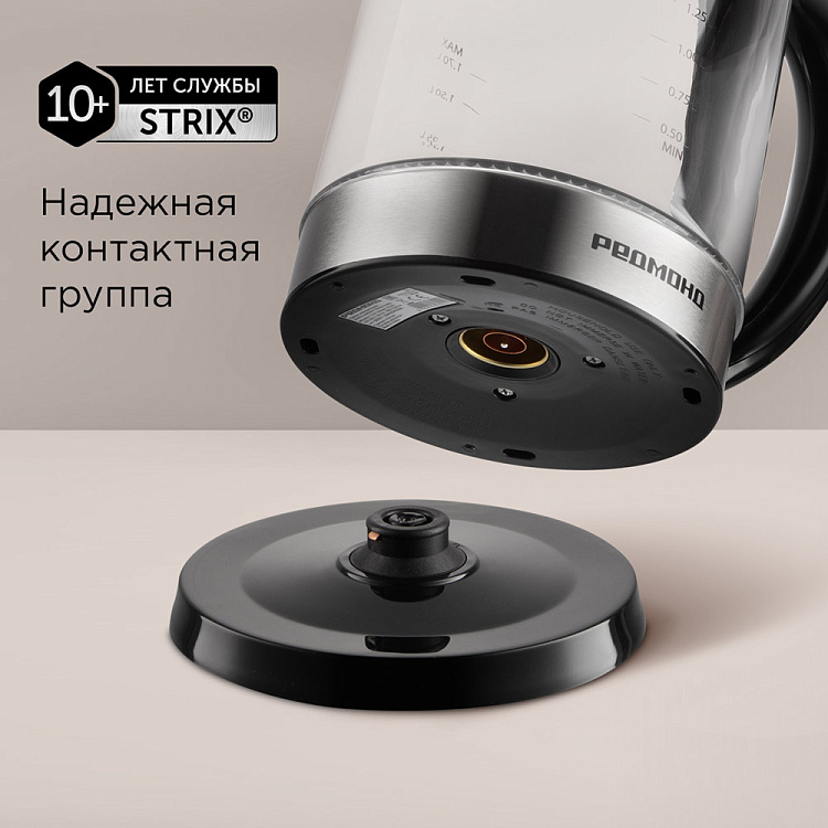 Электрический чайник РЕДМОНД KG257 - фото 7 - купить в интернет-магазине Редмонд