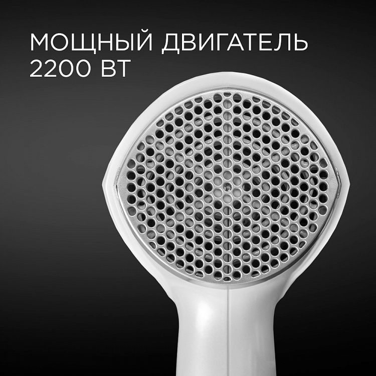 Фен REDMOND RF-532 - фото 2 - купить в интернет-магазине Редмонд