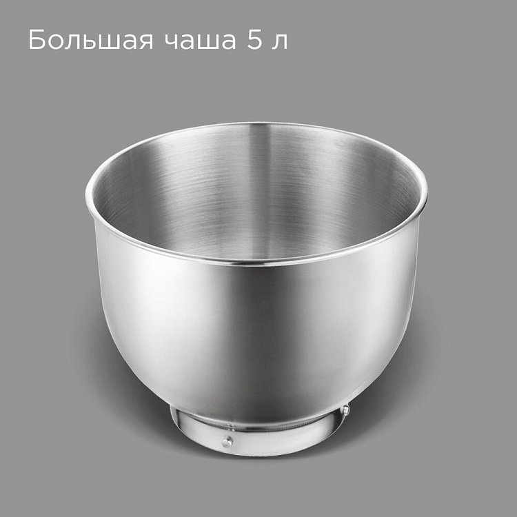 Планетарный миксер РЕДМОНД FM603 (белый) - фото 5 - купить в интернет-магазине Редмонд