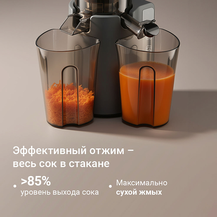 Соковыжималка шнековая РЕДМОНД J1409 - фото 7 - купить в интернет-магазине Редмонд