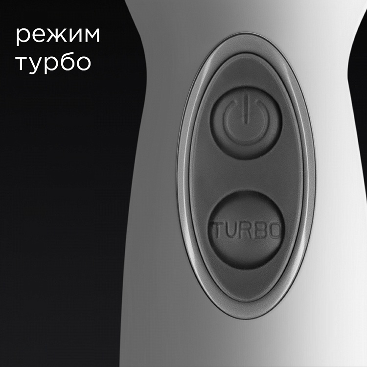 Блендер REDMOND RHB-2972 - фото 5 - купить в интернет-магазине Редмонд