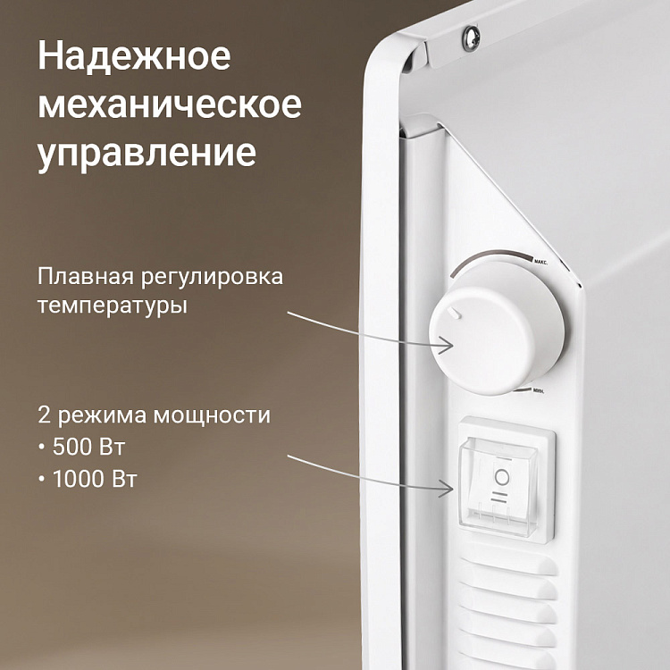 Обогреватель РЕДМОНД CH7404 - фото 4 - купить в интернет-магазине Редмонд
