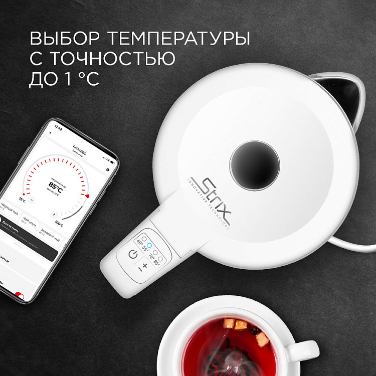 Умный чайник REDMOND SkyKettle M216S - фото 3 - купить в интернет-магазине Редмонд