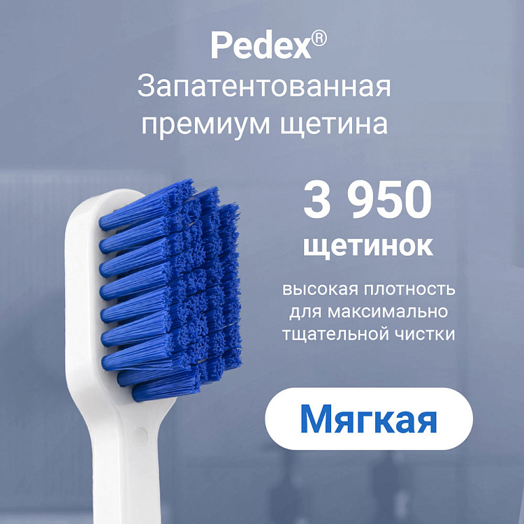 Зубная щетка для взрослых РЕДМОНД TB4630, мягкая (белый) - фото 2 - купить в интернет-магазине Редмонд