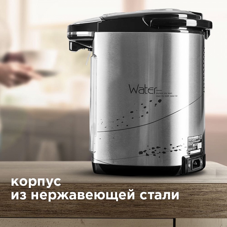 Термопот REDMOND SkyThermopot M810S - фото 5 - купить в интернет-магазине Редмонд
