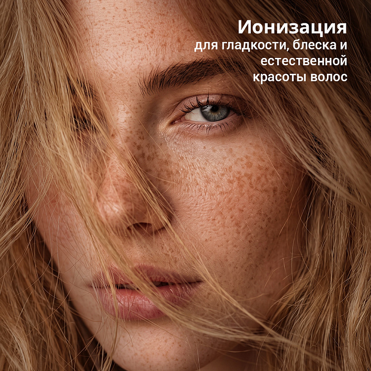 Фен РЕДМОНД HD1710 (желтый) - фото 6 - купить в интернет-магазине Редмонд