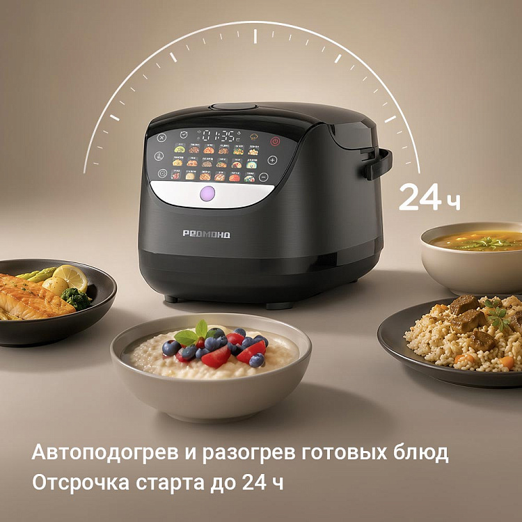 Мультиварка РЕДМОНД MC127 - фото 8 - купить в интернет-магазине Редмонд