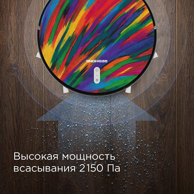 Умный робот-пылесос REDMOND RV-R630S WiFi (пламя) - фото 8 - купить в интернет-магазине Редмонд
