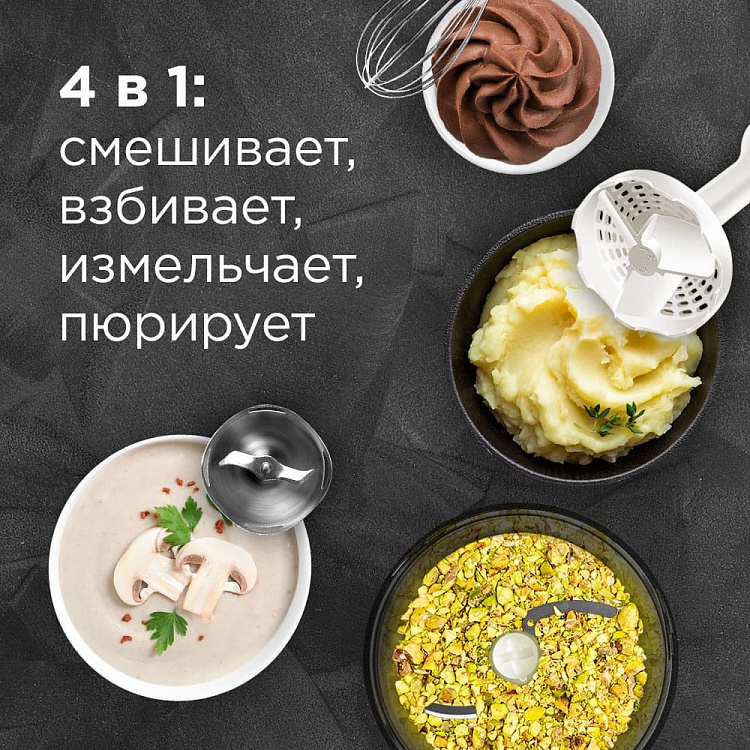 Блендер REDMOND RHB-2994 - фото 2 - купить в интернет-магазине Редмонд