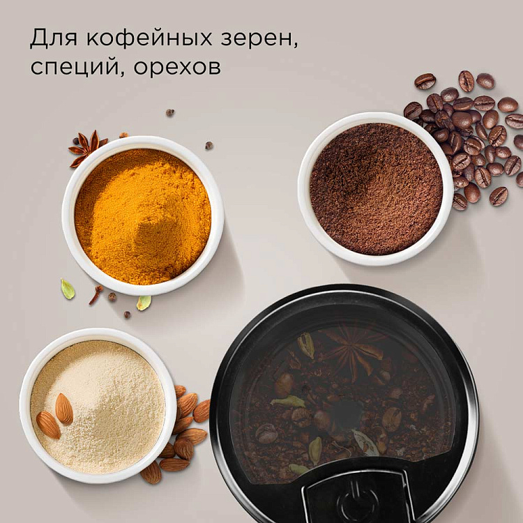 Кофемолка РЕДМОНД CG804 - фото 2 - купить в интернет-магазине Редмонд