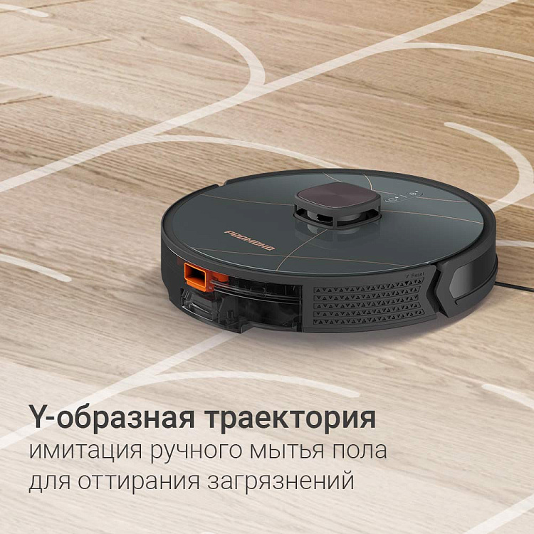 Умный робот-пылесос РЕДМОНД VR1327S WiFi (серый) - фото 6 - купить в интернет-магазине Редмонд