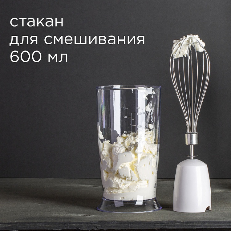 Блендер REDMOND RHB-2972 - фото 7 - купить в интернет-магазине Редмонд