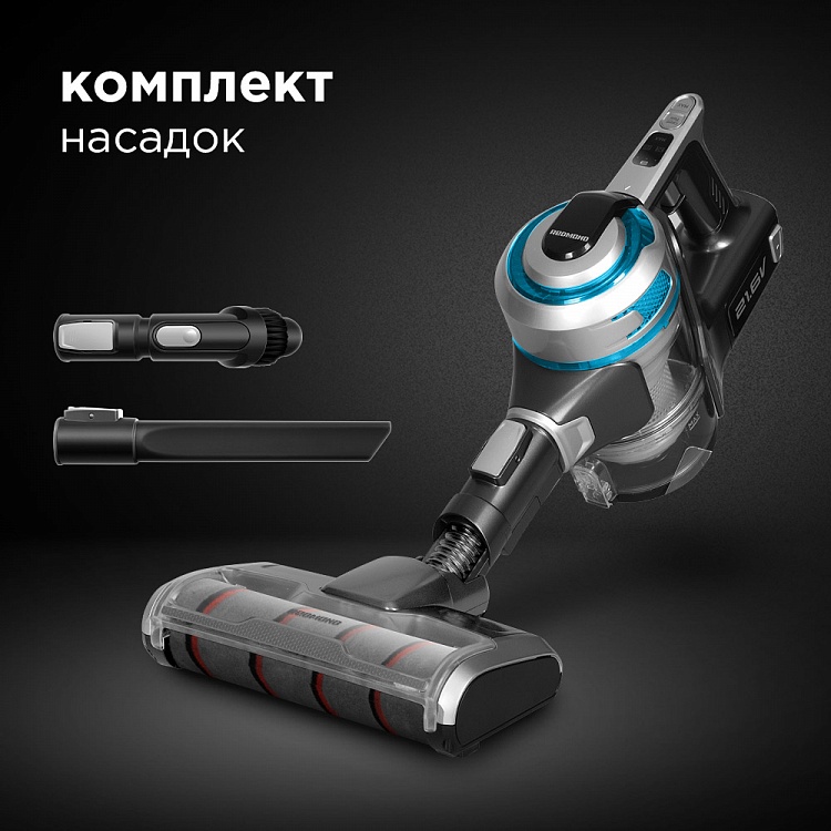 Пылесос вертикальный беспроводной REDMOND RV-UR380 - фото 7 - купить в интернет-магазине Редмонд