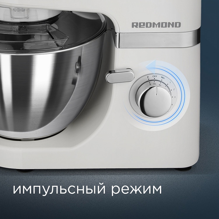 Планетарный миксер REDMOND RFM-5301 - фото 5 - купить в интернет-магазине Редмонд