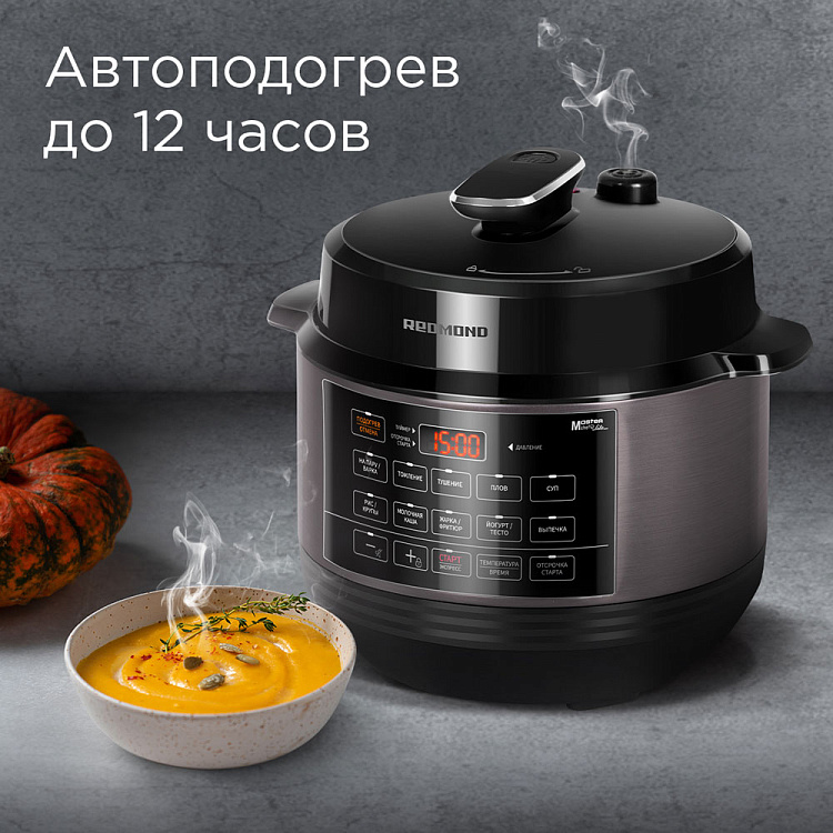 Мультиварка-скороварка REDMOND RMC-PM388 - фото 6 - купить в интернет-магазине Редмонд