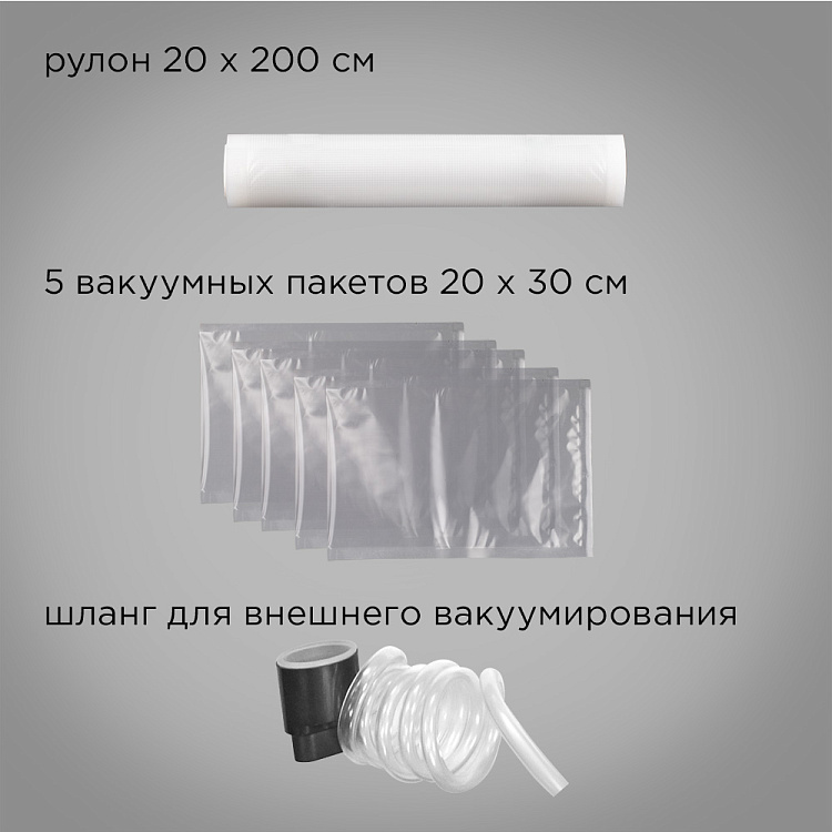 Вакуумный упаковщик РЕДМОНД VS1502 (черный) - фото 8 - купить в интернет-магазине Редмонд