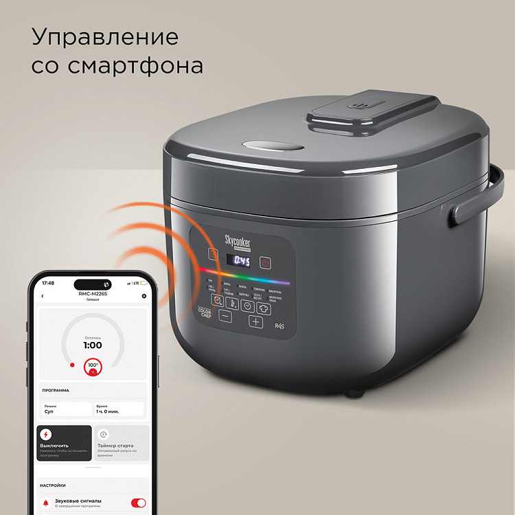 Умная мультиварка РЕДМОНД SkyCooker MC100S (серый) - фото 3 - купить в интернет-магазине Редмонд