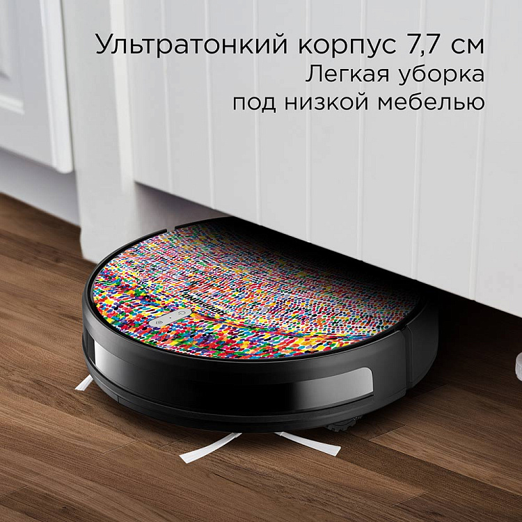 Умный робот-пылесос REDMOND RV-R630S WiFi (мозаика) - фото 5 - купить в интернет-магазине Редмонд