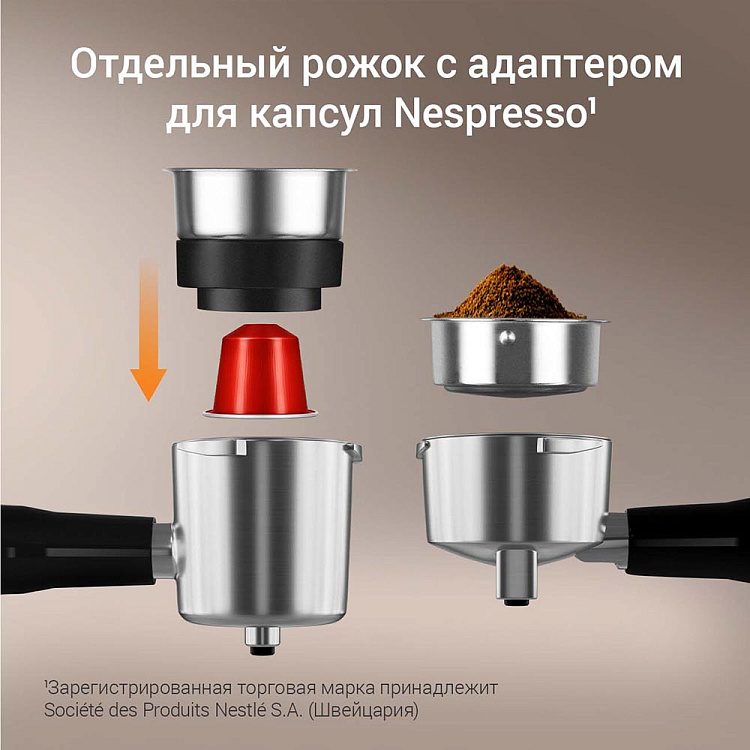Кофеварка РЕДМОНД CM726 - фото 3 - купить в интернет-магазине Редмонд