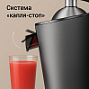 Соковыжималка цитрусовая РЕДМОНД J1428, фото