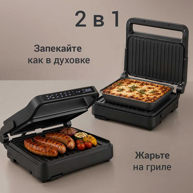 Гриль РЕДМОНД SteakMaster GM310 - фото 2 - купить в интернет-магазине Редмонд