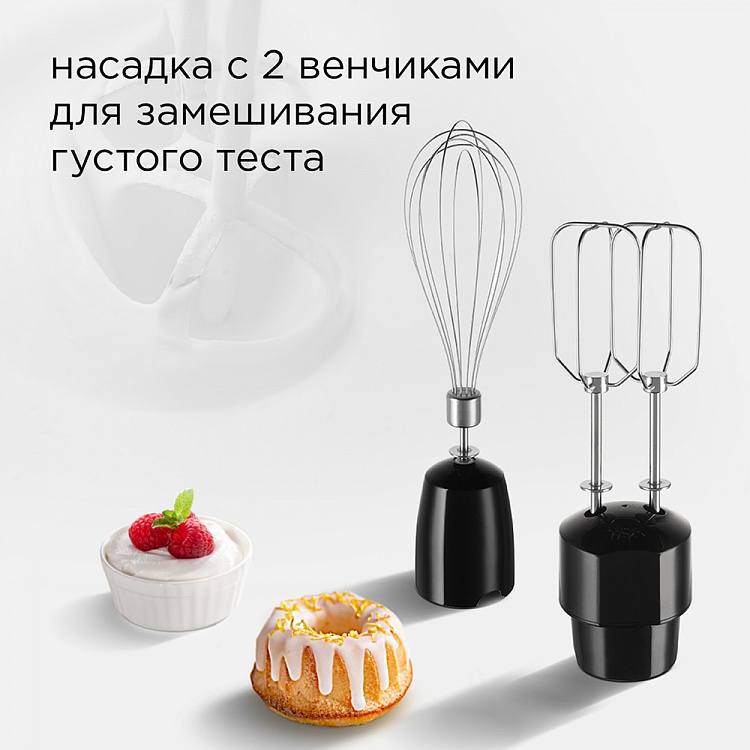 Блендер REDMOND RHB-CB2988 - фото 6 - купить в интернет-магазине Редмонд