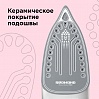 Утюг редмонд RI-C277 (вишня), фото