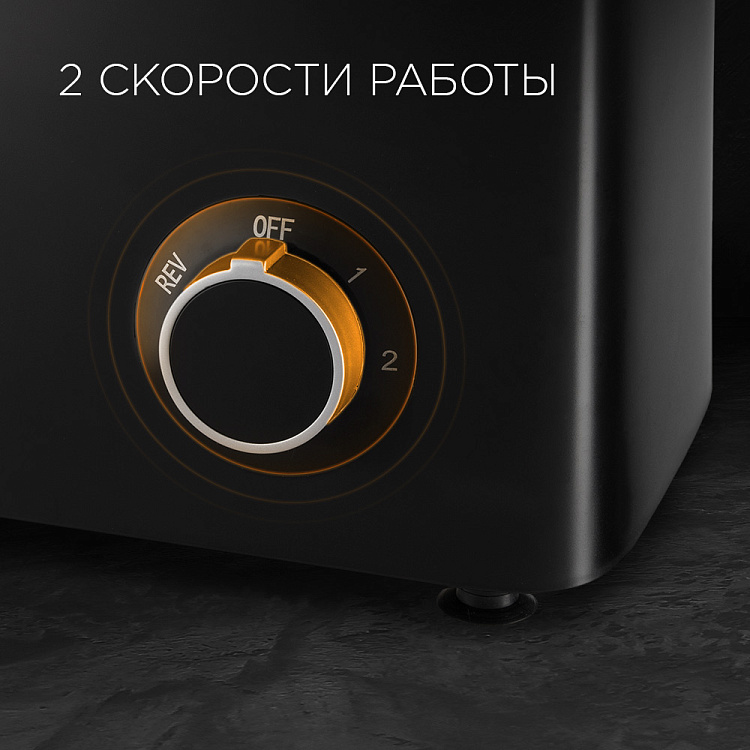 Мясорубка РЕДМОНД RMG-1235 - фото 6 - купить в интернет-магазине Редмонд