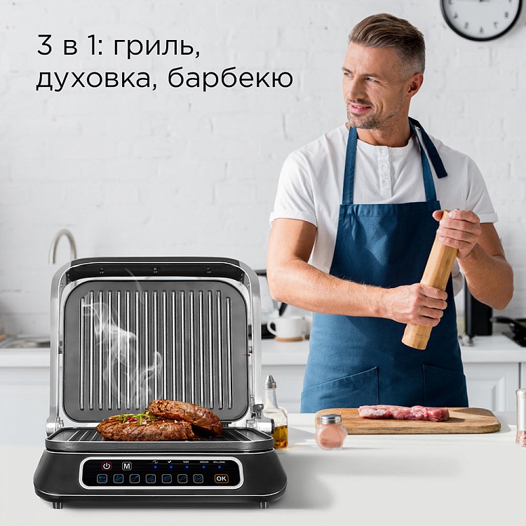 Гриль REDMOND SteakMaster RGM-M805 (черный/сталь) - фото 2 - купить в интернет-магазине Редмонд