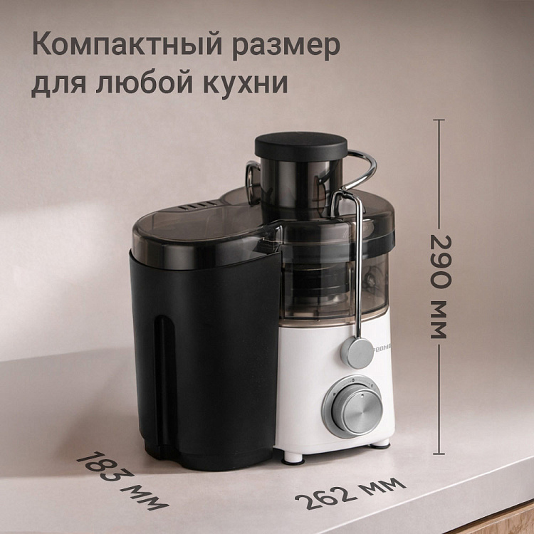 Соковыжималка РЕДМОНД J1410 - фото 8 - купить в интернет-магазине Редмонд