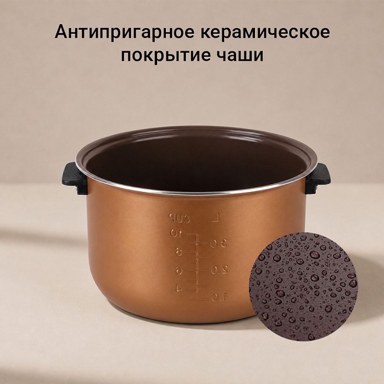 Мультиварка РЕДМОНД RMC-M90 - фото 4 - купить в интернет-магазине Редмонд