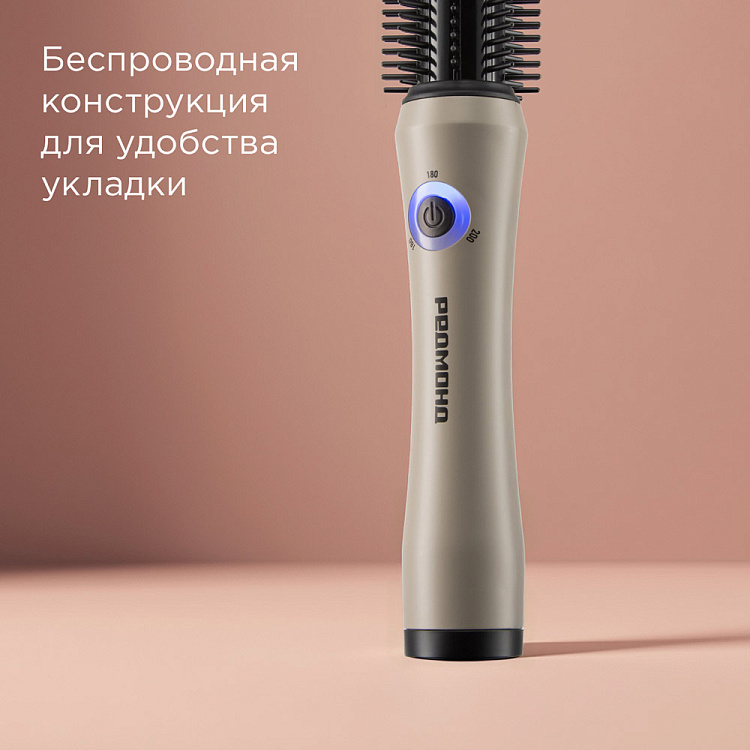 Беспроводная расческа-выпрямитель для волос РЕДМОНД HS1741 (бежевый) - фото 3 - купить в интернет-магазине Редмонд
