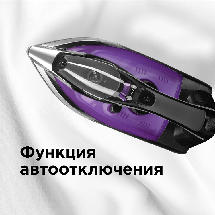 Утюг РЕДМОНД RI-C260 - фото 4 - купить в интернет-магазине Редмонд