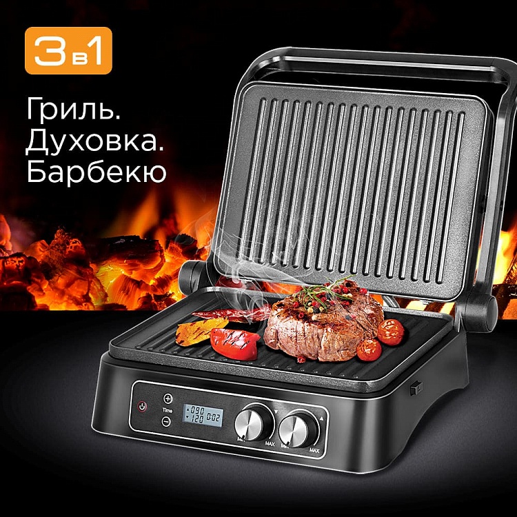 Гриль REDMOND SteakMaster RGM-M811D - фото 2 - купить в интернет-магазине Редмонд
