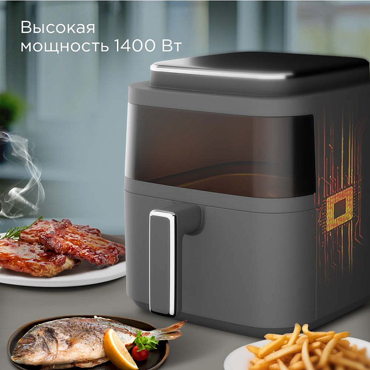 Аэрогриль РЕДМОНД AG1901 - фото 9 - купить в интернет-магазине Редмонд