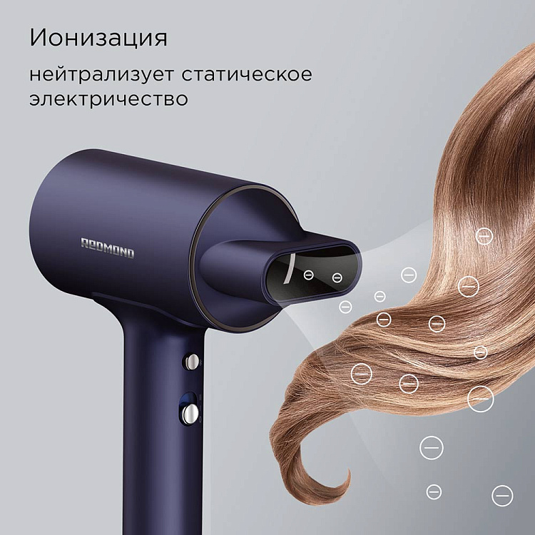 Фен РЕДМОНД HD1702 (синий) - фото 4 - купить в интернет-магазине Редмонд