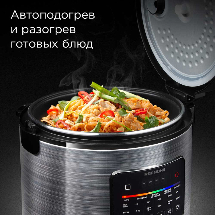 Мультиварка РЕДМОНД MC109 - фото 7 - купить в интернет-магазине Редмонд