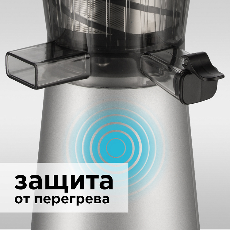 Соковыжималка РЕДМОНД RJ-914S - фото 6 - купить в интернет-магазине Редмонд