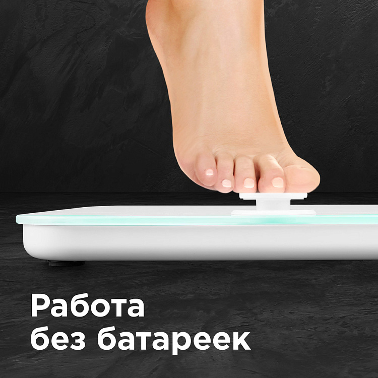 Напольные весы РЕДМОНД RS-750 - фото 2 - купить в интернет-магазине Редмонд