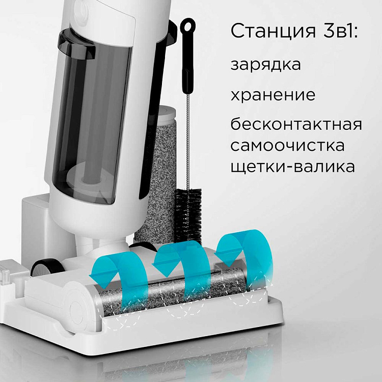 Пылесос моющий беспроводной РЕДМОНД MultiClean VH1334 - фото 3 - купить в интернет-магазине Редмонд