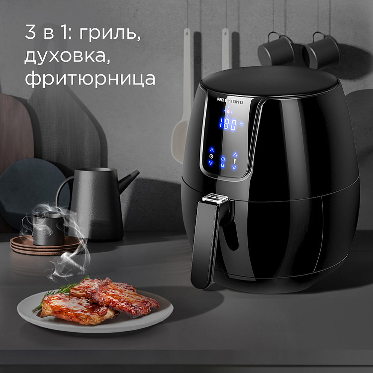 Аэрогриль РЕДМОНД AG1902 - фото 2 - купить в интернет-магазине Редмонд