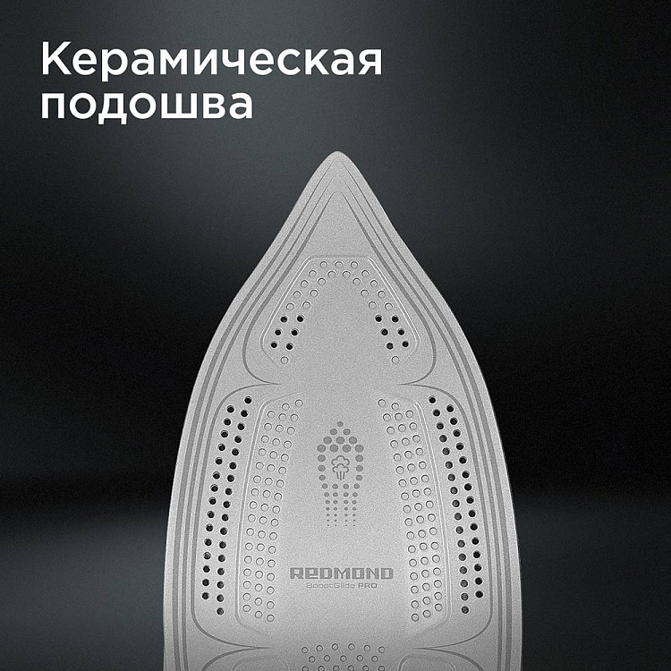 Утюг REDMOND RI-C283 - фото 3 - купить в интернет-магазине Редмонд