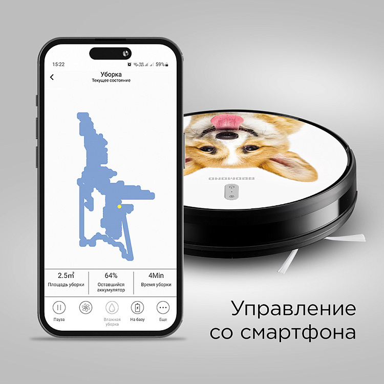 Умный робот-пылесос REDMOND RV-R630S WiFi (корги) - фото 3 - купить в интернет-магазине Редмонд