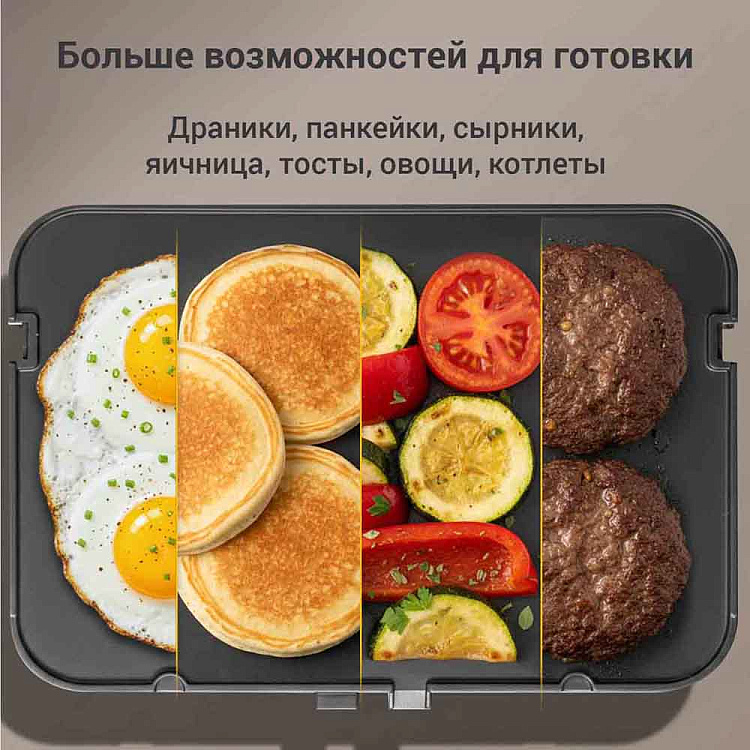 Гриль РЕДМОНД SteakMaster RGM-M819D (серебро) - фото 3 - купить в интернет-магазине Редмонд