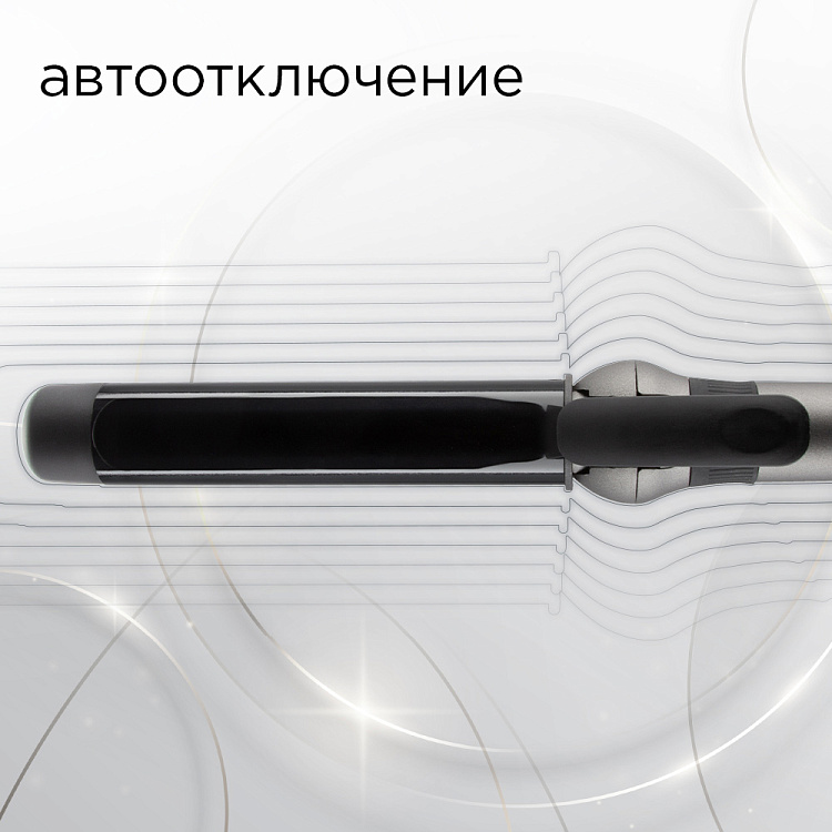 Плойка для волос РЕДМОНД RCI-2334 - фото 5 - купить в интернет-магазине Редмонд