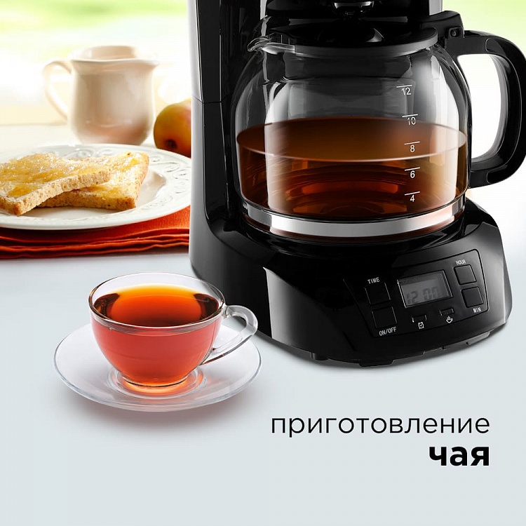Кофеварка REDMOND RCM-1510 - фото 7 - купить в интернет-магазине Редмонд