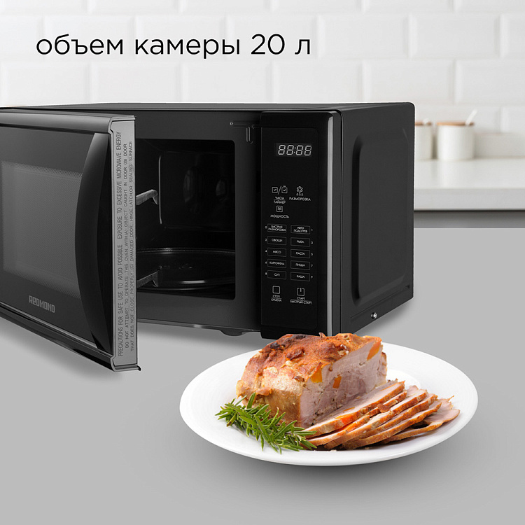 Микроволновая печь REDMOND RM-2005D - фото 3 - купить в интернет-магазине Редмонд
