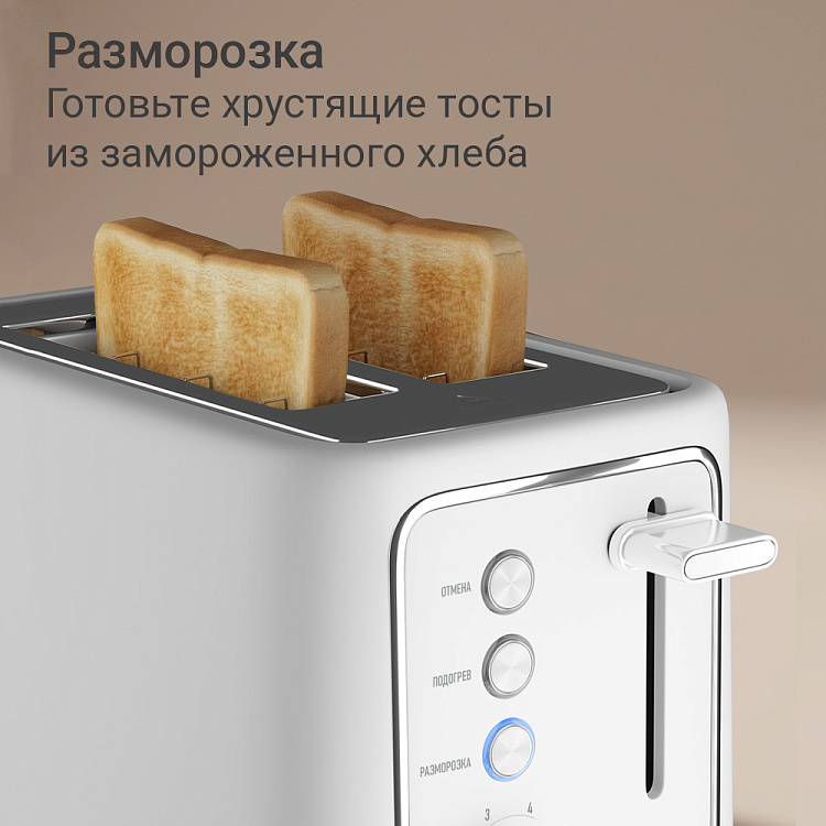 Тостер РЕДМОНД T912 - фото 4 - купить в интернет-магазине Редмонд