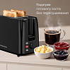 Тостер РЕДМОНД T911, фото